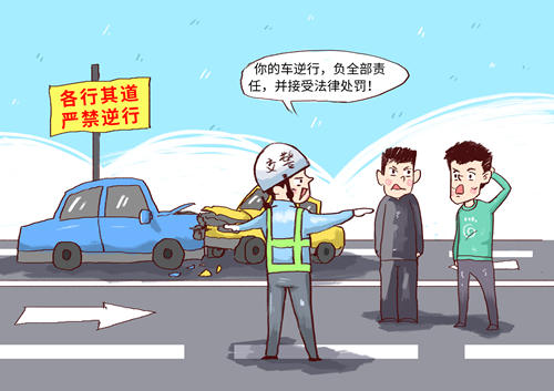 高速公路行車走錯路口怎么辦 有兩處地方可掉頭