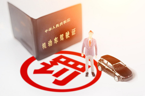 汽車有違規(guī)記錄不處理會怎么樣