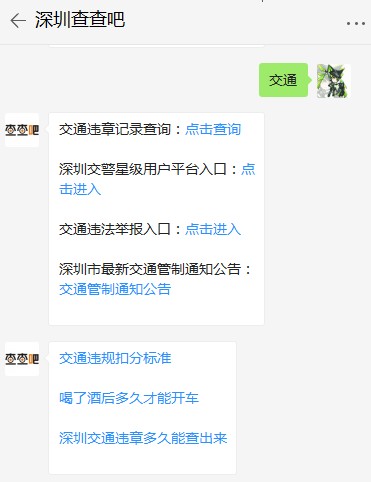 駕駛證被扣滿12分怎么辦 需學(xué)習(xí)考試