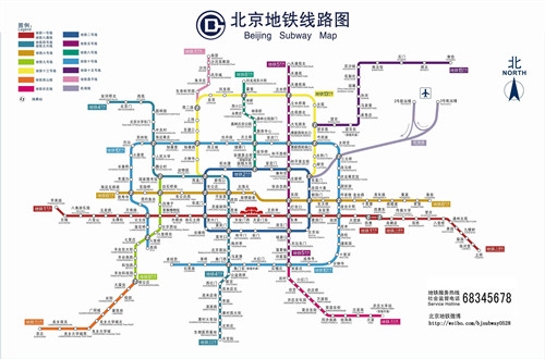 北京地鐵線路圖2019 北京地鐵線路圖