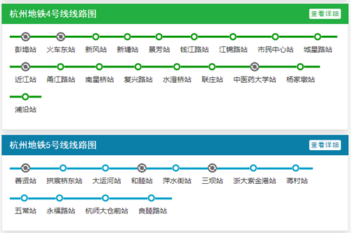 杭州地鐵線路圖2019 杭州地鐵線路圖最新