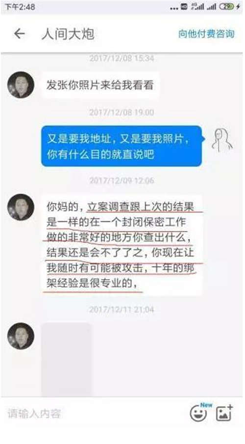 豫章書院事件怎么回事 揭秘豫章書院的驚人內(nèi)幕