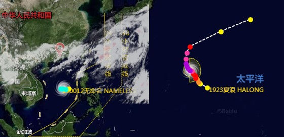 深圳11月5日天氣 立冬將有雙臺(tái)風(fēng)共舞