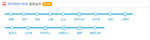 深圳地鐵4號(hào)線路圖2019 深圳地鐵線路圖最新