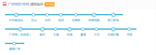 廣州地鐵3號(hào)線路圖2019 廣州地鐵線路圖最新