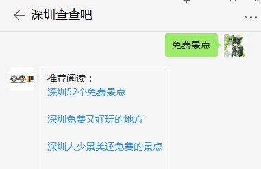 深圳簕杜鵑花展三天入園人流量達33萬余人次