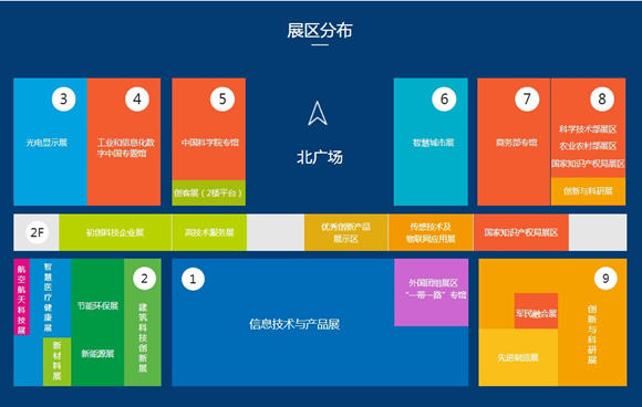 第二十一屆高交會即將在深圳會展中心開幕