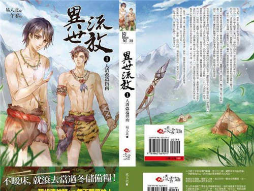 2019耽美小說排行榜前十 點(diǎn)擊最高的耽美小說排行