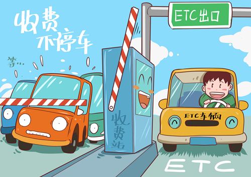 北京貨車ETC上線 貨車ETC有什么優(yōu)勢(shì)