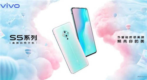 vivo s5手機(jī)價格多少 vivos5手機(jī)好用嗎