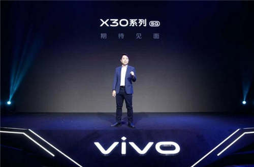 vivo X30手機怎么樣 vivo X30值得買嗎