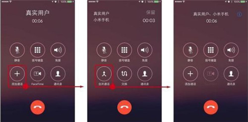 iPhone打電話怎么錄音 蘋(píng)果手機(jī)電話錄音方法