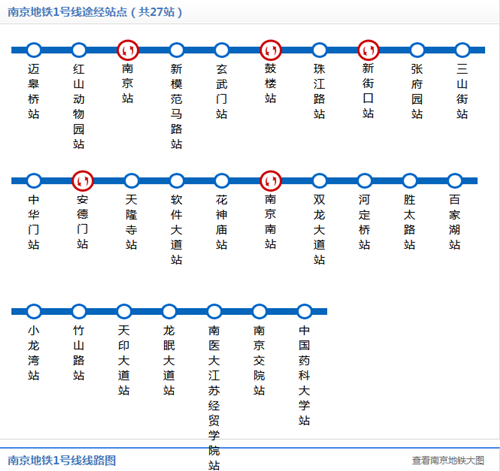 南京地鐵1號(hào)線線路圖2019 南京地鐵線路圖最新