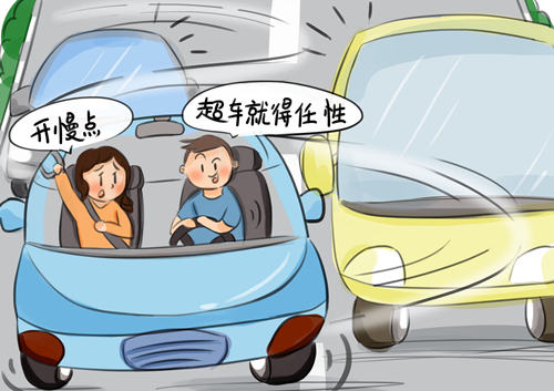 右側(cè)超車都違法嗎 而這三種卻右側(cè)超車卻可以