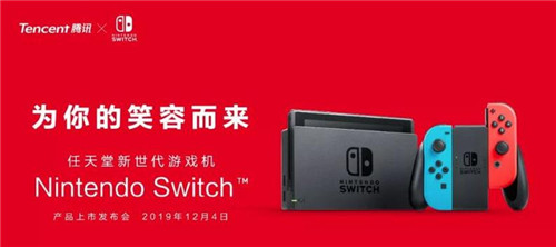 國(guó)行Switch鎖區(qū)嗎 和日版有什么區(qū)別