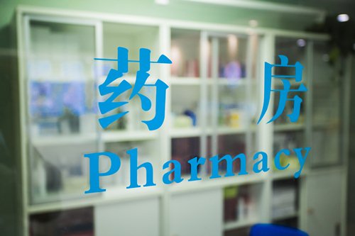 藥店自查報告怎么寫 藥店自查報告范文