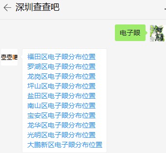 深圳龍崗區(qū)電子眼分布位置一覽表