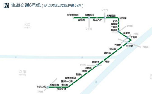 武漢地鐵6號線線路圖2019 武漢地鐵線路圖最新