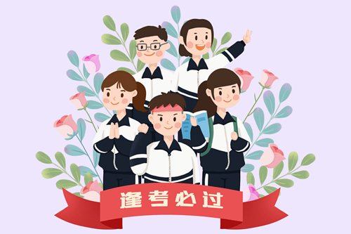 2020考研準(zhǔn)考證打印常見問題 準(zhǔn)考證注意問題