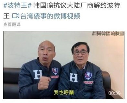 papitube為什么和波特王解約 波特王解約真相