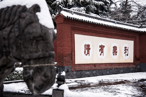 白馬寺門票價格及開放時間