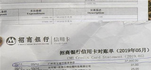 23萬(wàn)整出4個(gè)胸怎么回事 具體情況曝光