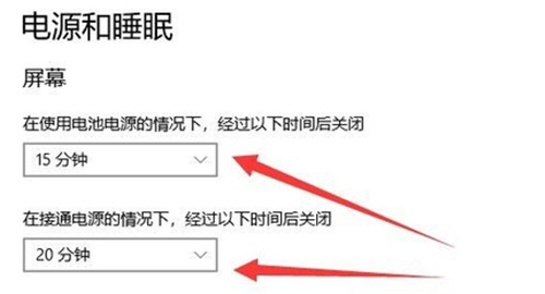 電腦如何設(shè)置屏幕常亮 怎么讓電腦屏幕常亮