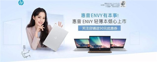 惠普ENVY Wood怎么樣 惠普ENVY Wood值得買嗎