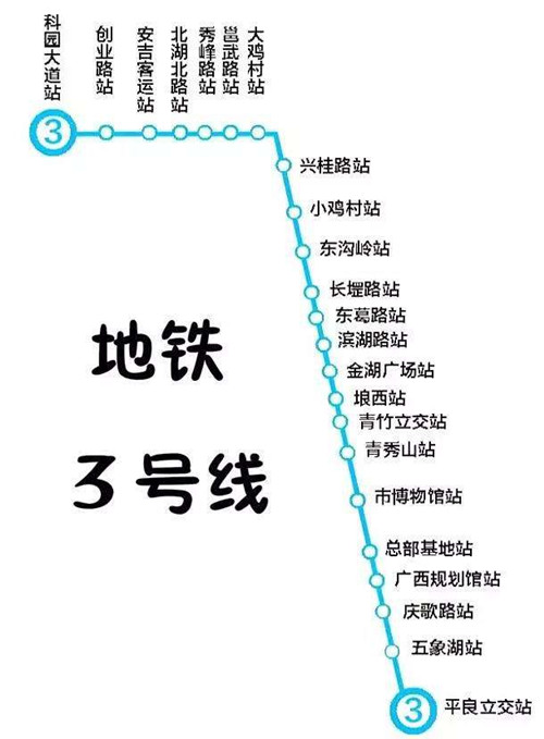 南寧地鐵3號線2019 南寧地鐵線路圖最新