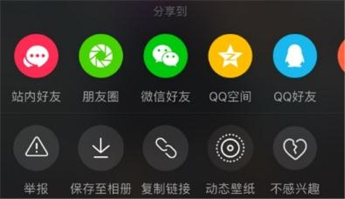 蘋果抖音動(dòng)態(tài)壁紙 iPhone設(shè)置抖音動(dòng)態(tài)壁紙方法