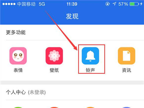 怎么把喜歡的歌做成鈴聲 iPhone鈴聲設置教程