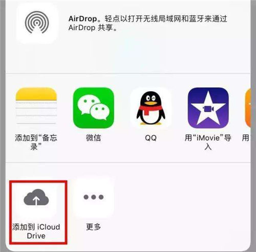 怎么把喜歡的歌做成鈴聲 iPhone鈴聲設置教程