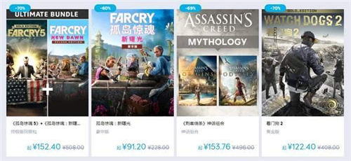 育碧推出Uplay買三免一活動 哪些游戲值得買