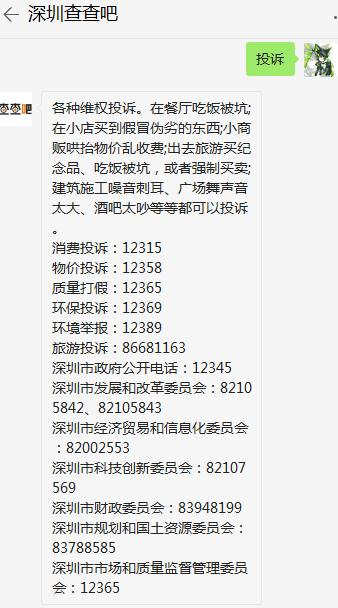 深圳打擊欠薪追發(fā)工資及賠償金2546萬元