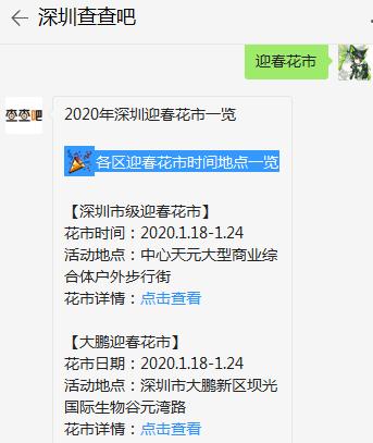 2020年龍華區(qū)首批30個(gè)重大工程項(xiàng)目集中開(kāi)工