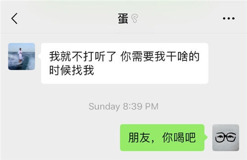 池子開撕笑果文化怎么回事 池子和李誕鬧掰了嗎