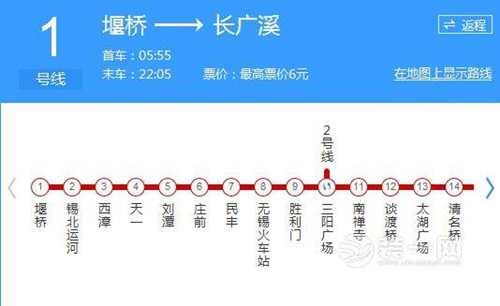 無錫地鐵1號線線路圖2020 無錫地鐵線路圖最新