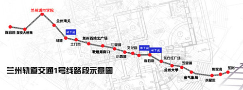 蘭州軌道交通1號線線路圖2020 蘭州地鐵線路圖最新