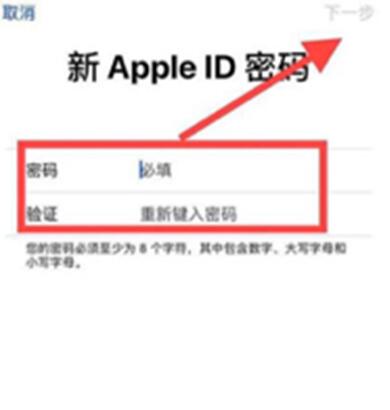 蘋果手機id密碼忘了怎么辦