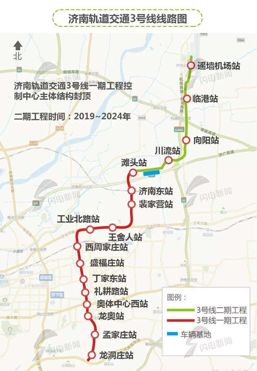 濟(jì)南軌道交通3號(hào)線線路圖2020 濟(jì)南地鐵線路圖