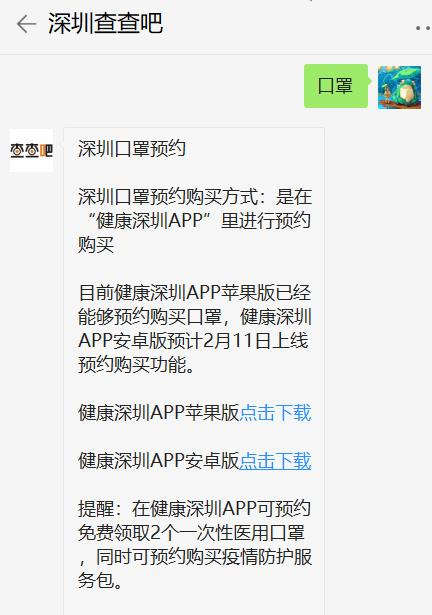 新型冠狀病毒可通過氣溶膠傳播嗎