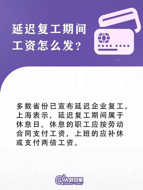 疫情防控12個(gè)新政策!看看對(duì)你有哪些影響