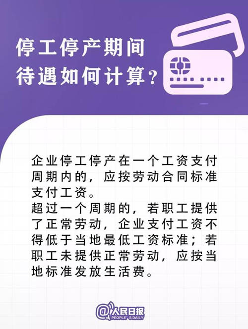 疫情防控12個(gè)新政策!看看對(duì)你有哪些影響