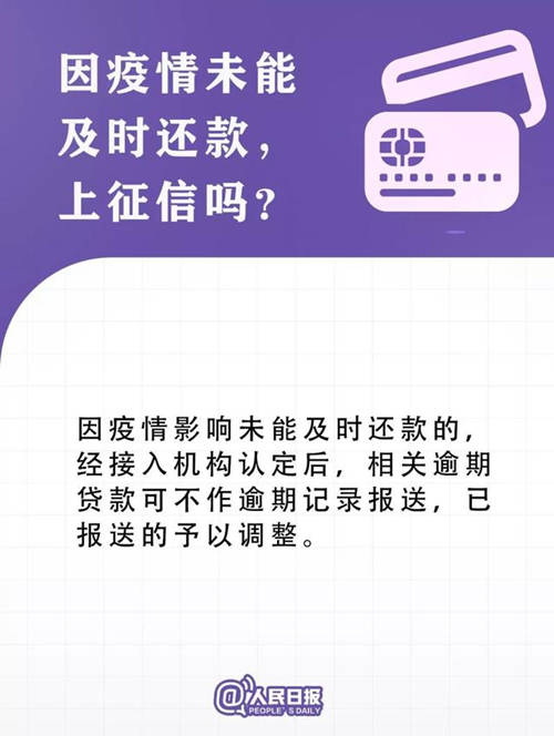 疫情防控12個(gè)新政策!看看對(duì)你有哪些影響