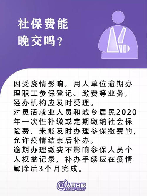 疫情防控12個(gè)新政策!看看對(duì)你有哪些影響