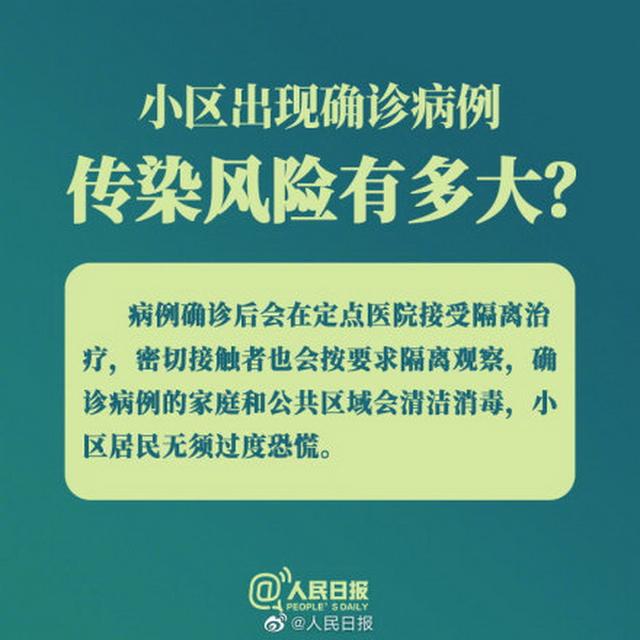 鄰居居家隔離能開窗嗎?病毒會飄進來嗎