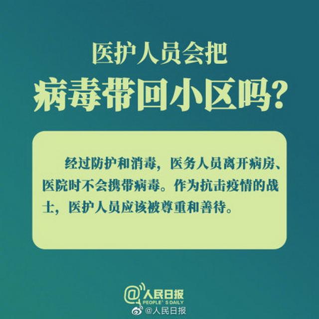 鄰居居家隔離能開窗嗎?病毒會飄進來嗎