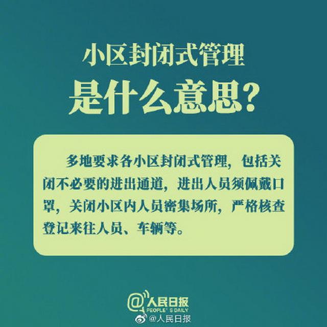 鄰居居家隔離能開窗嗎?病毒會飄進來嗎