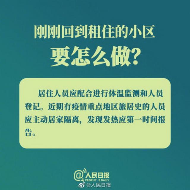 鄰居居家隔離能開窗嗎?病毒會飄進來嗎