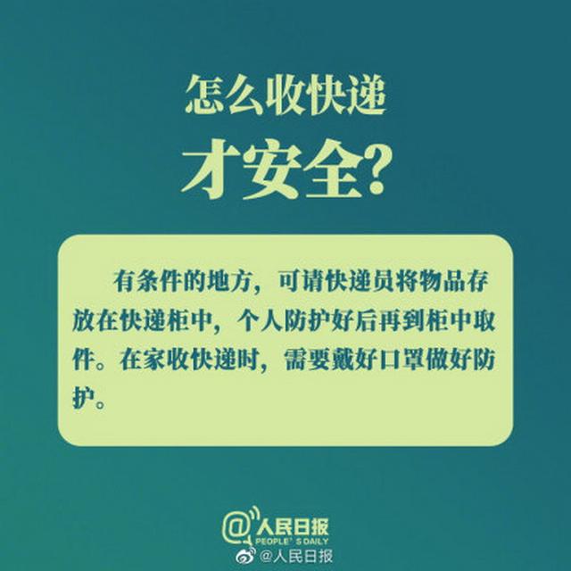 鄰居居家隔離能開窗嗎?病毒會飄進來嗎